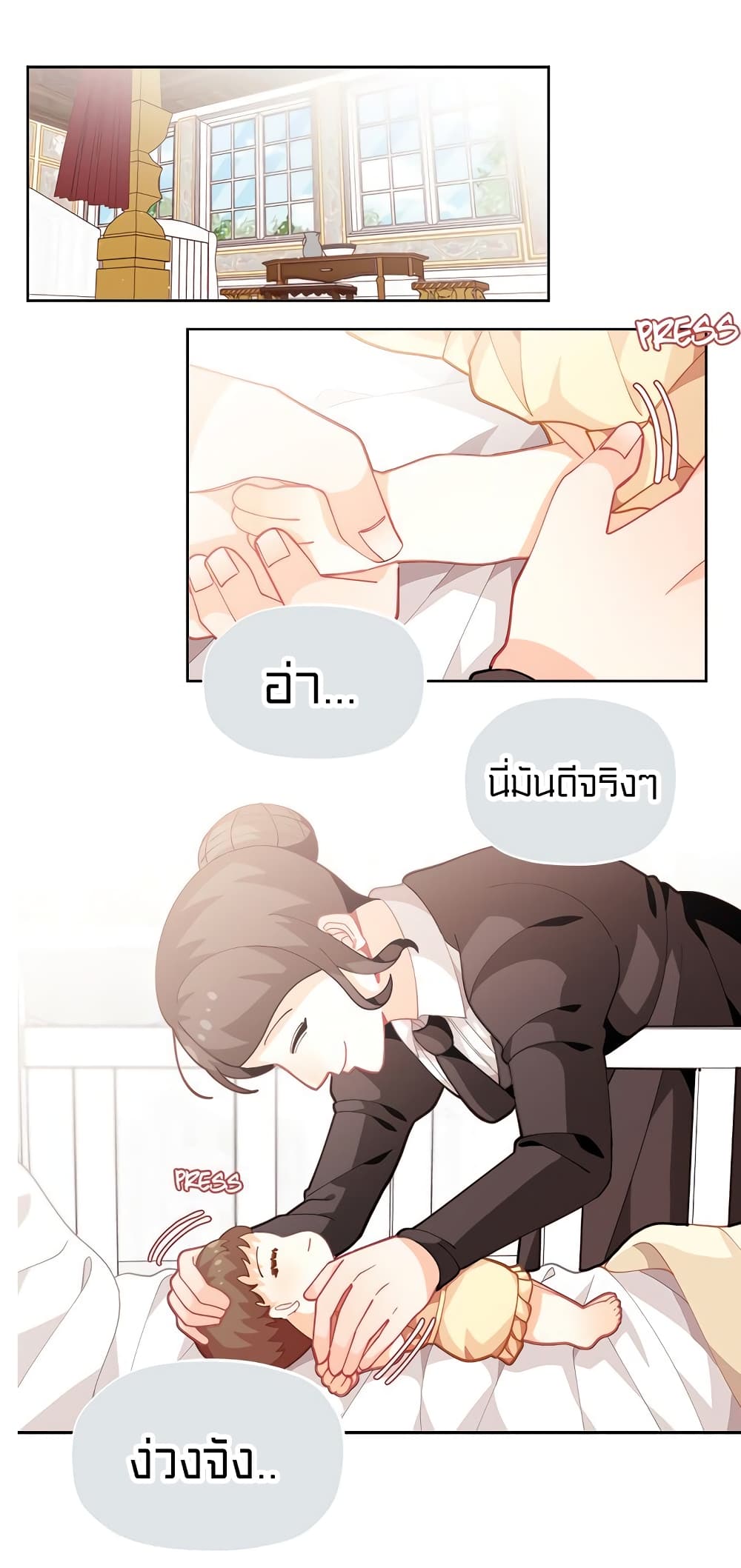 อ่านมังงะ การ์ตูน